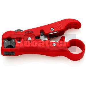 Knipex 16 60 06 SB Odizolovací nástroj pre koaxiálne káble, 125 mm 